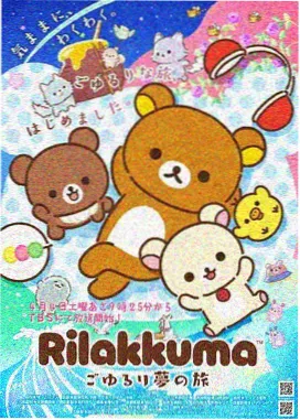国产动画像素少年封面图