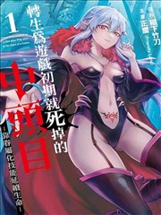漫画改编剧旧巷手记封面图