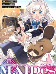 漫画推荐封面